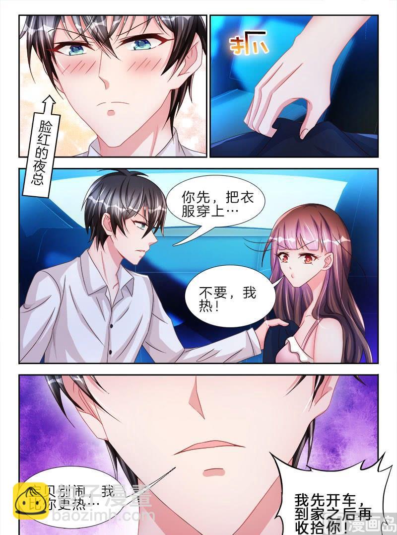 第十八话 上-第24话