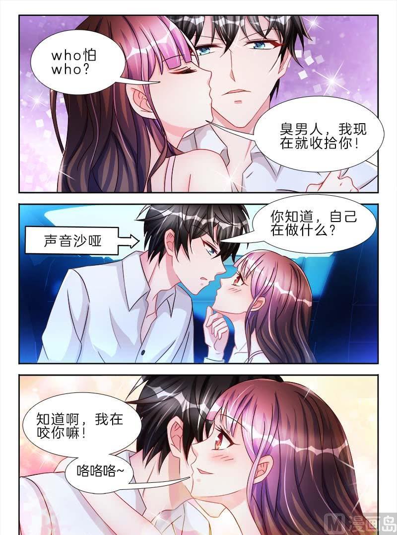 第十八话 上-第24话