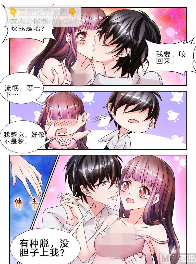 第十八话 上-第24话