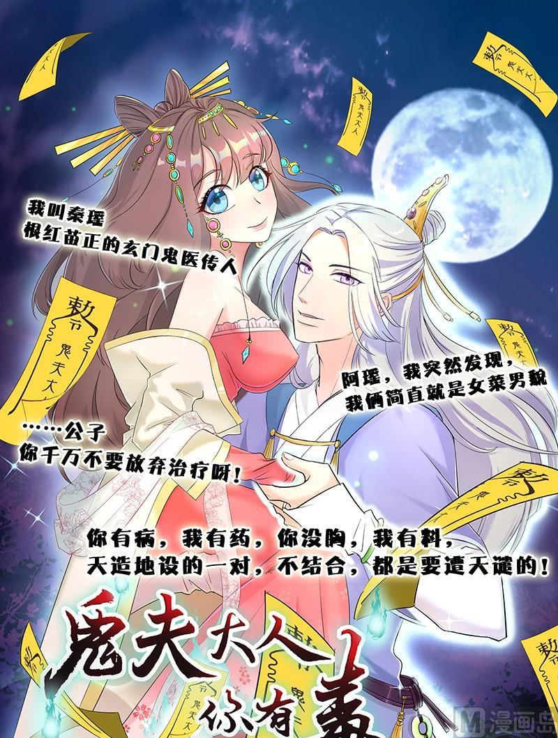 第十九话 中-第28话