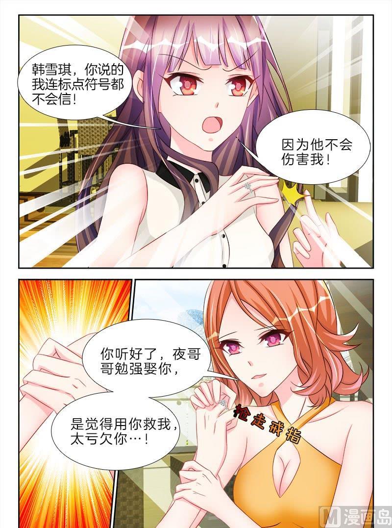 第十九话 中-第28话