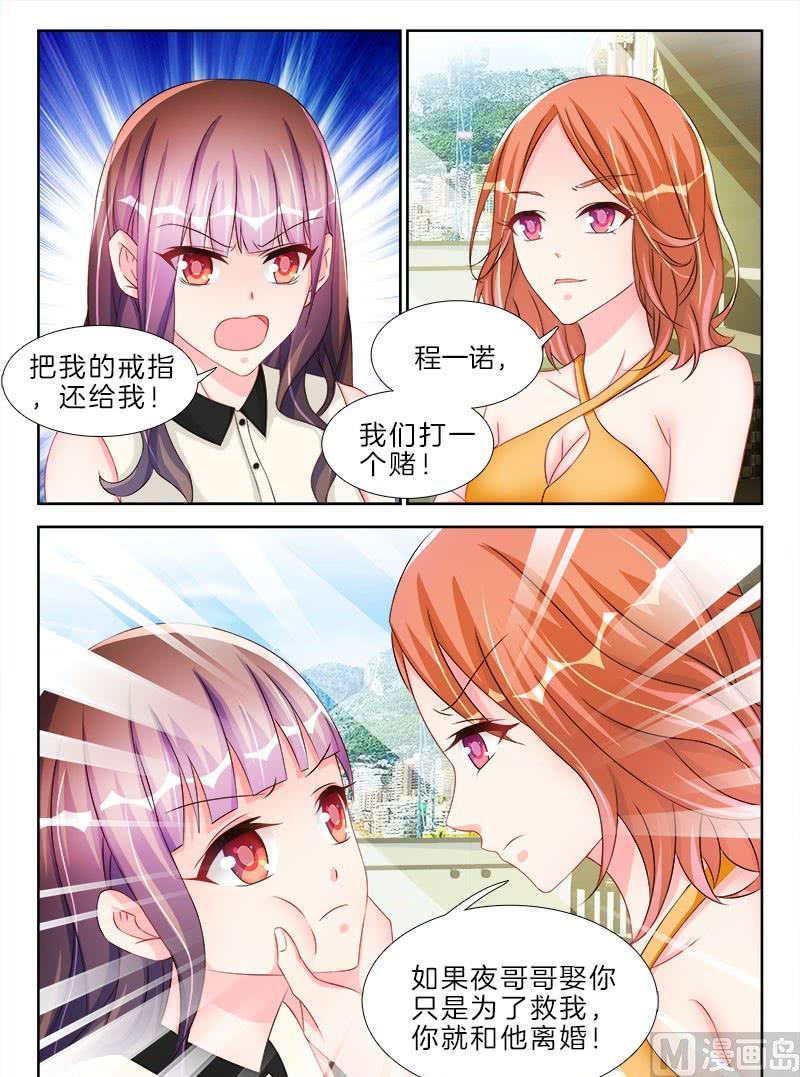 第十九话 中-第28话