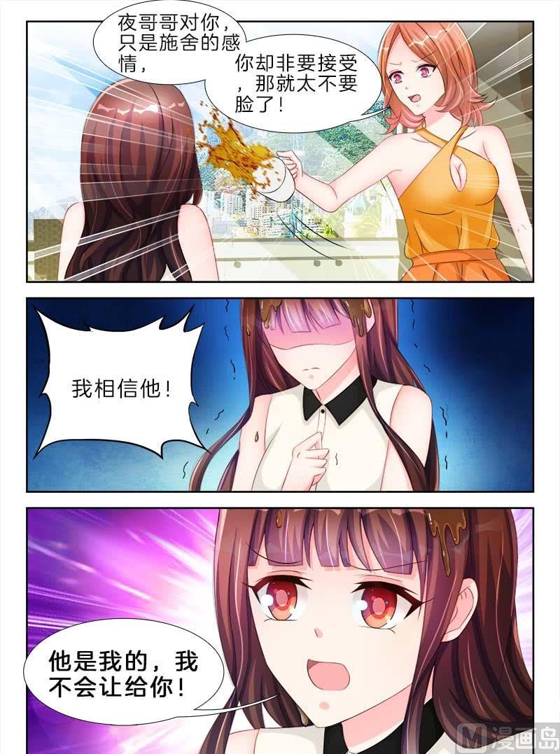 第十九话 中-第28话