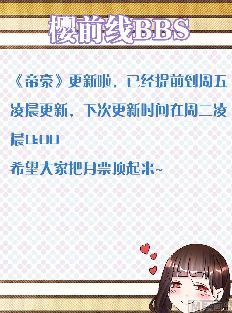 第十九话 中-第28话