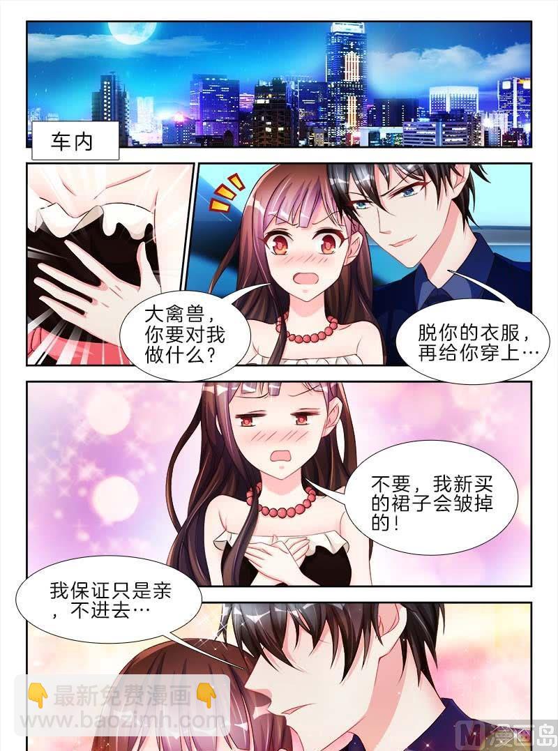 第二十话 上-第30话