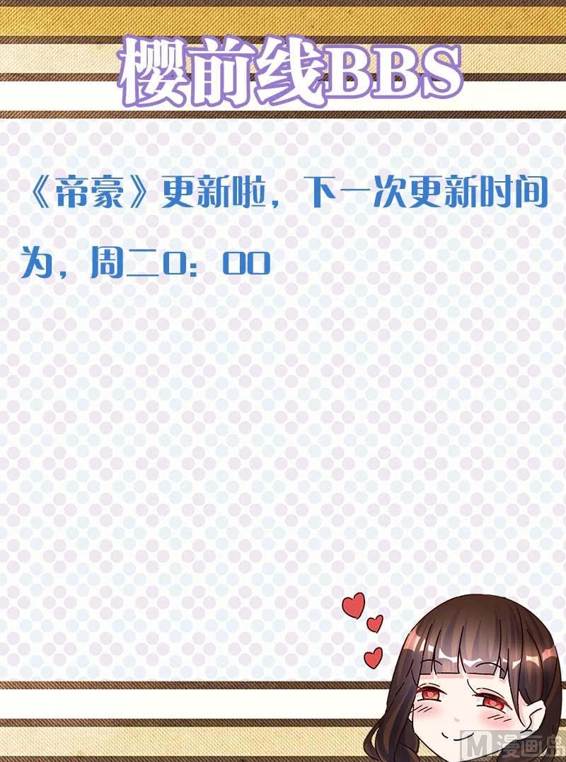 第二十话 上-第30话