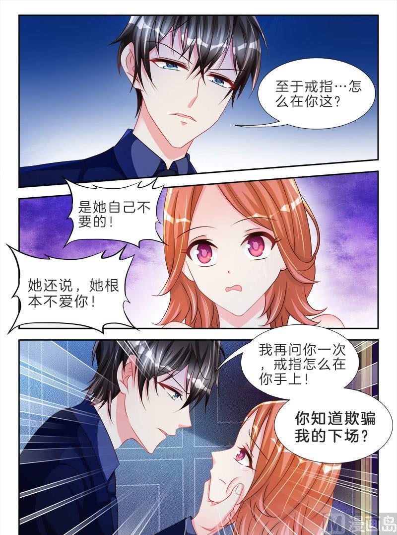 第二十一话 上-第32话