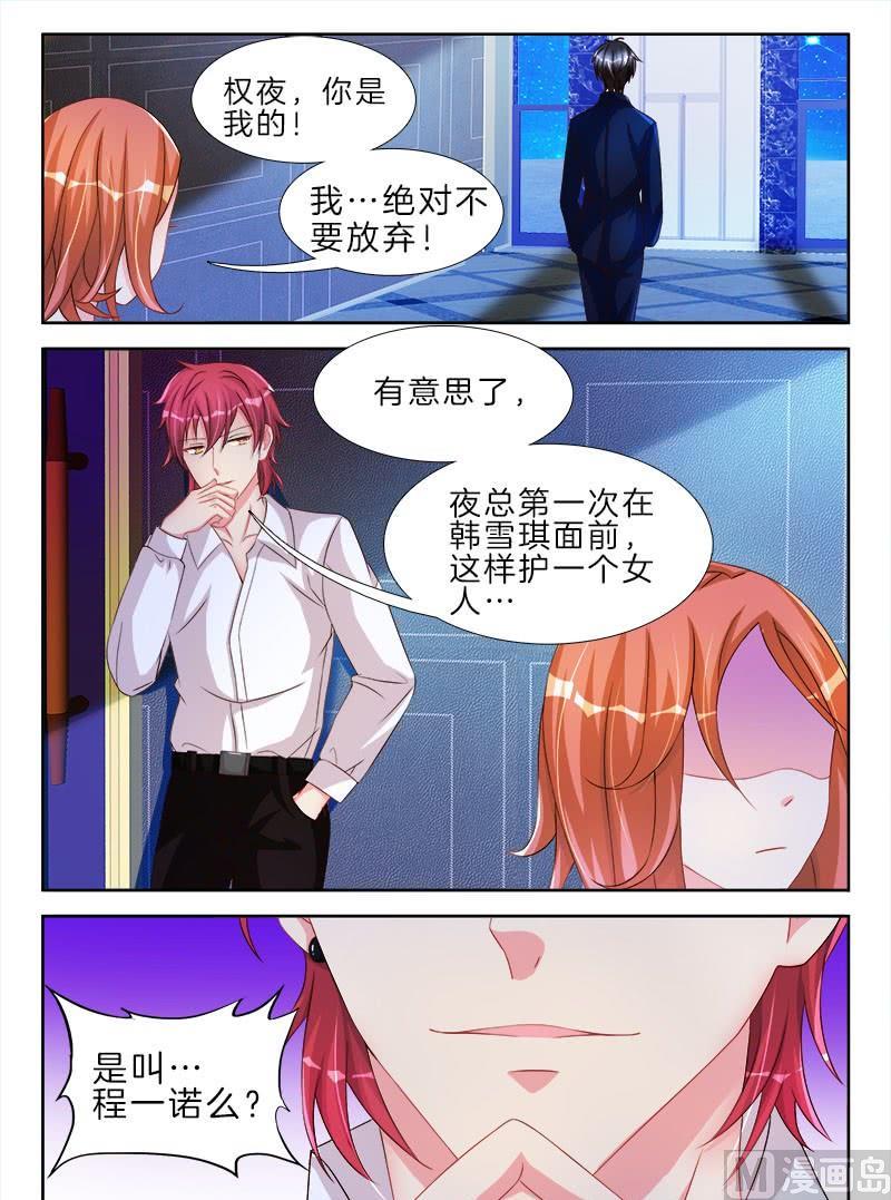 第二十一话 上-第32话