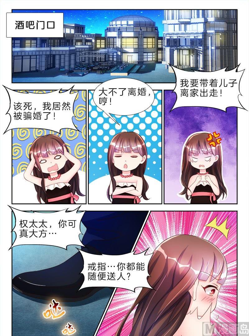 第二十一话 上-第32话