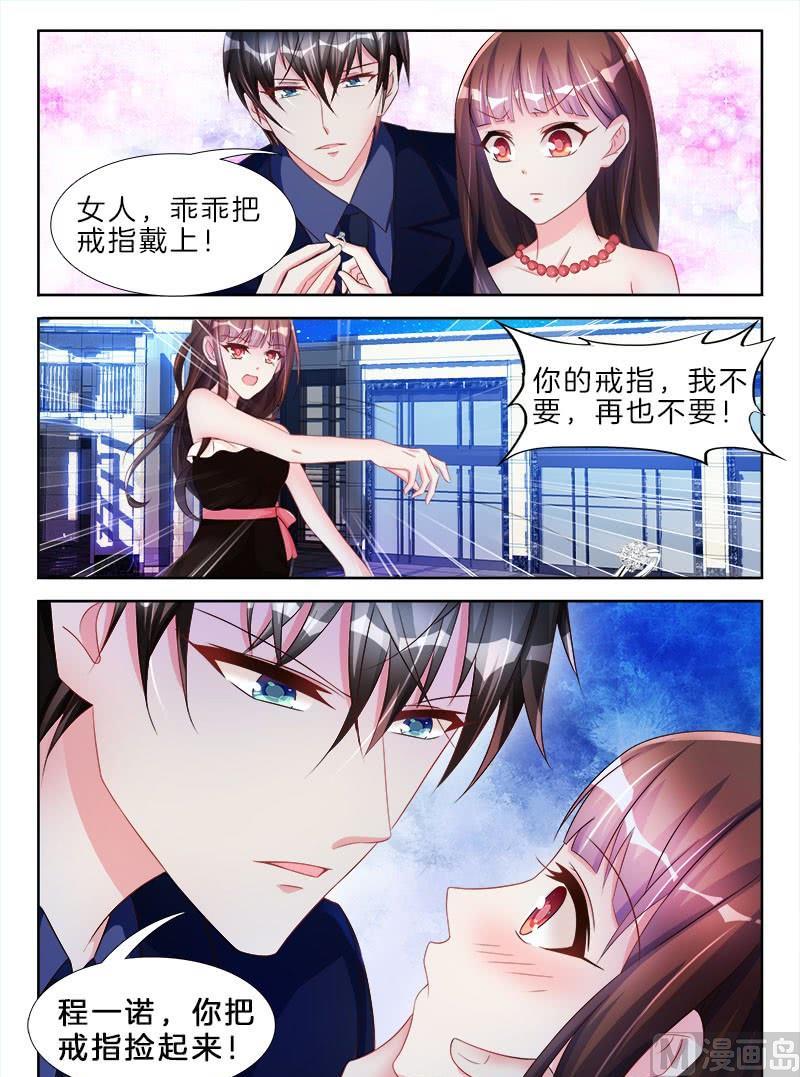 第二十一话 上-第32话