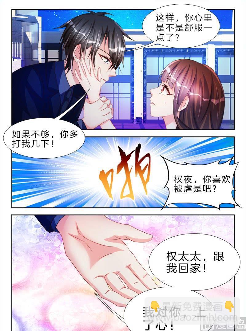 第二十一话 上-第32话