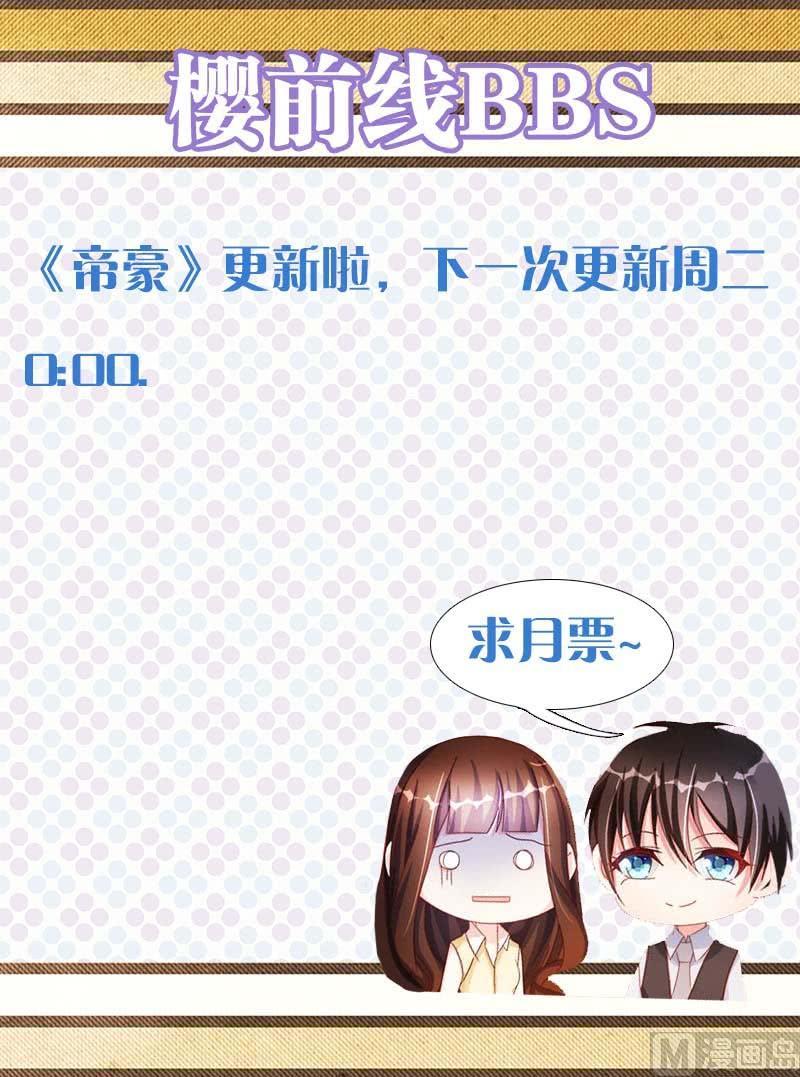 第二十一话 下-第34话