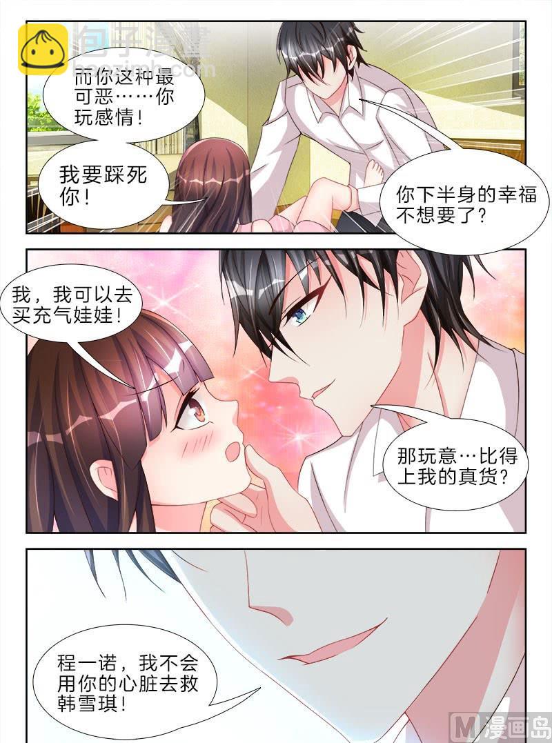 第二十一话 下-第34话