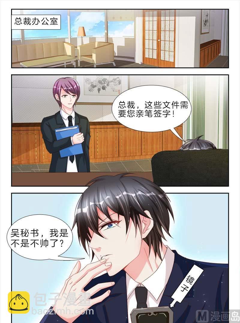 第二十一话 下-第34话