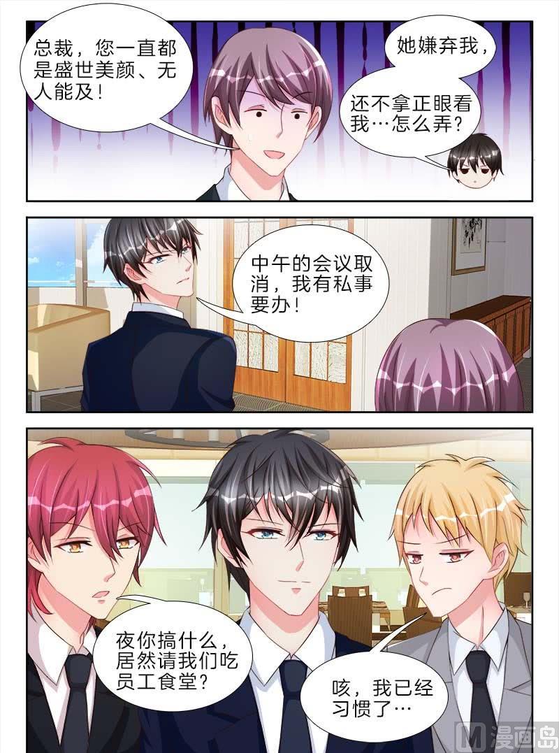 第二十一话 下-第34话