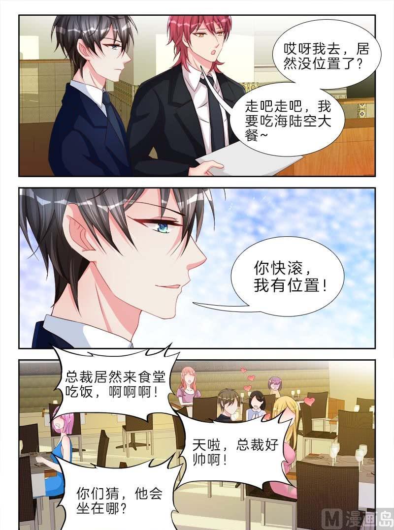 第二十一话 下-第34话