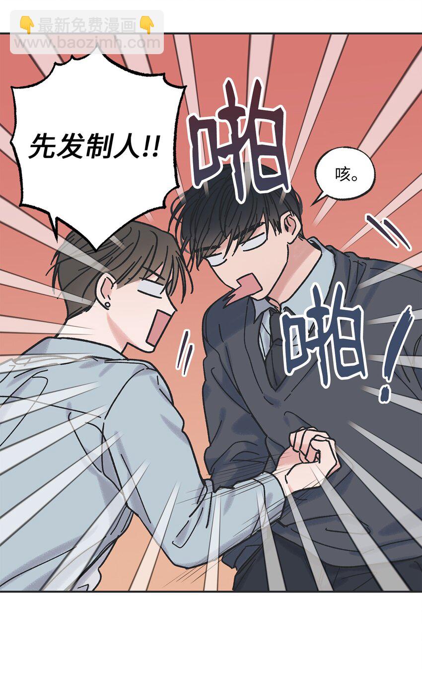 2 冤家路窄(1/2)-第2话