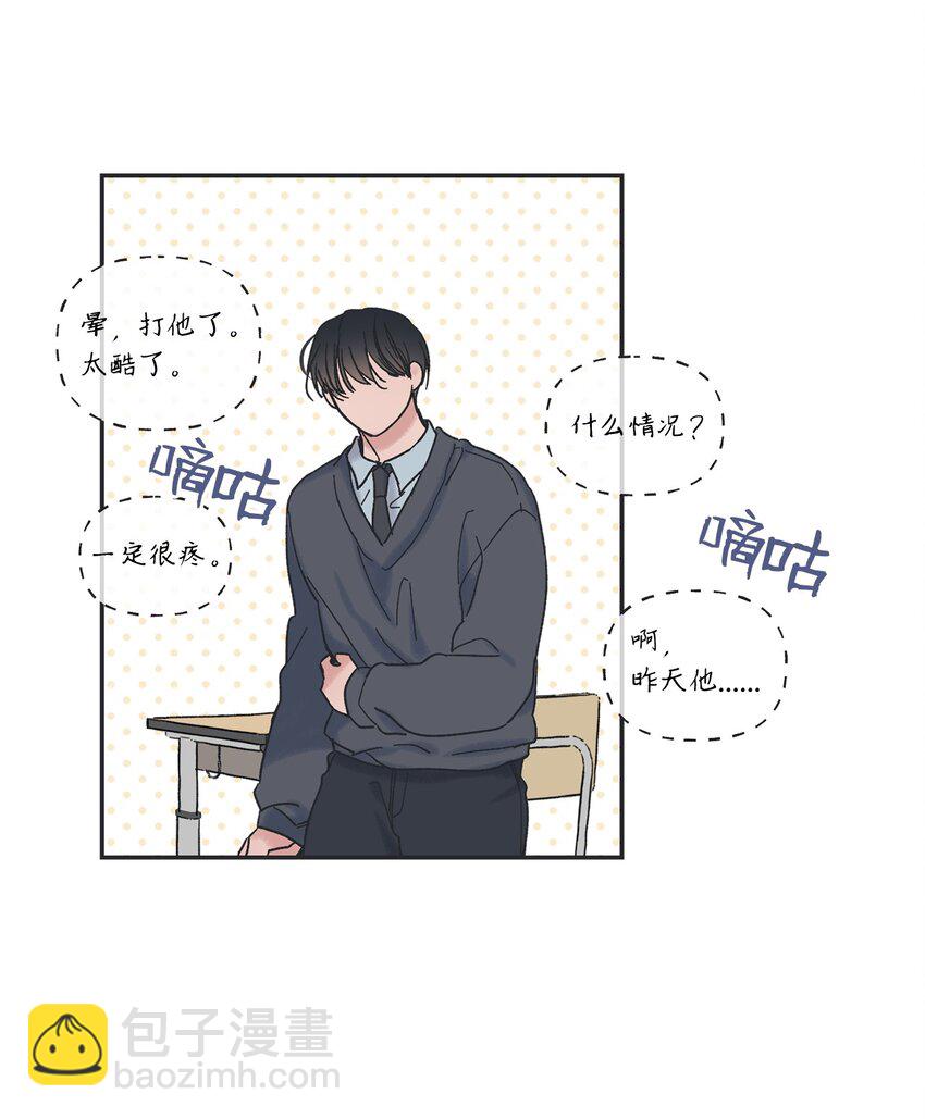 2 冤家路窄(1/2)-第2话