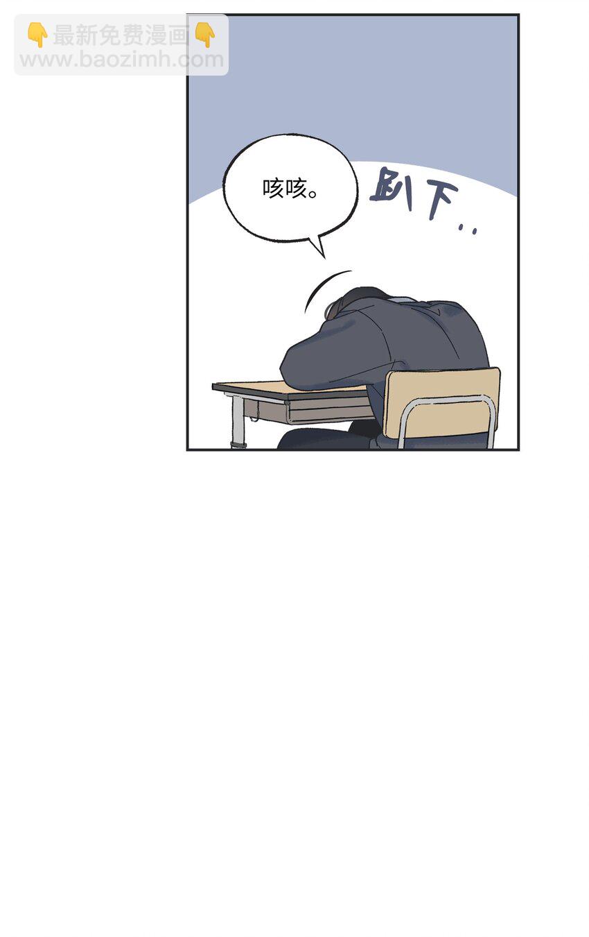 2 冤家路窄(1/2)-第2话