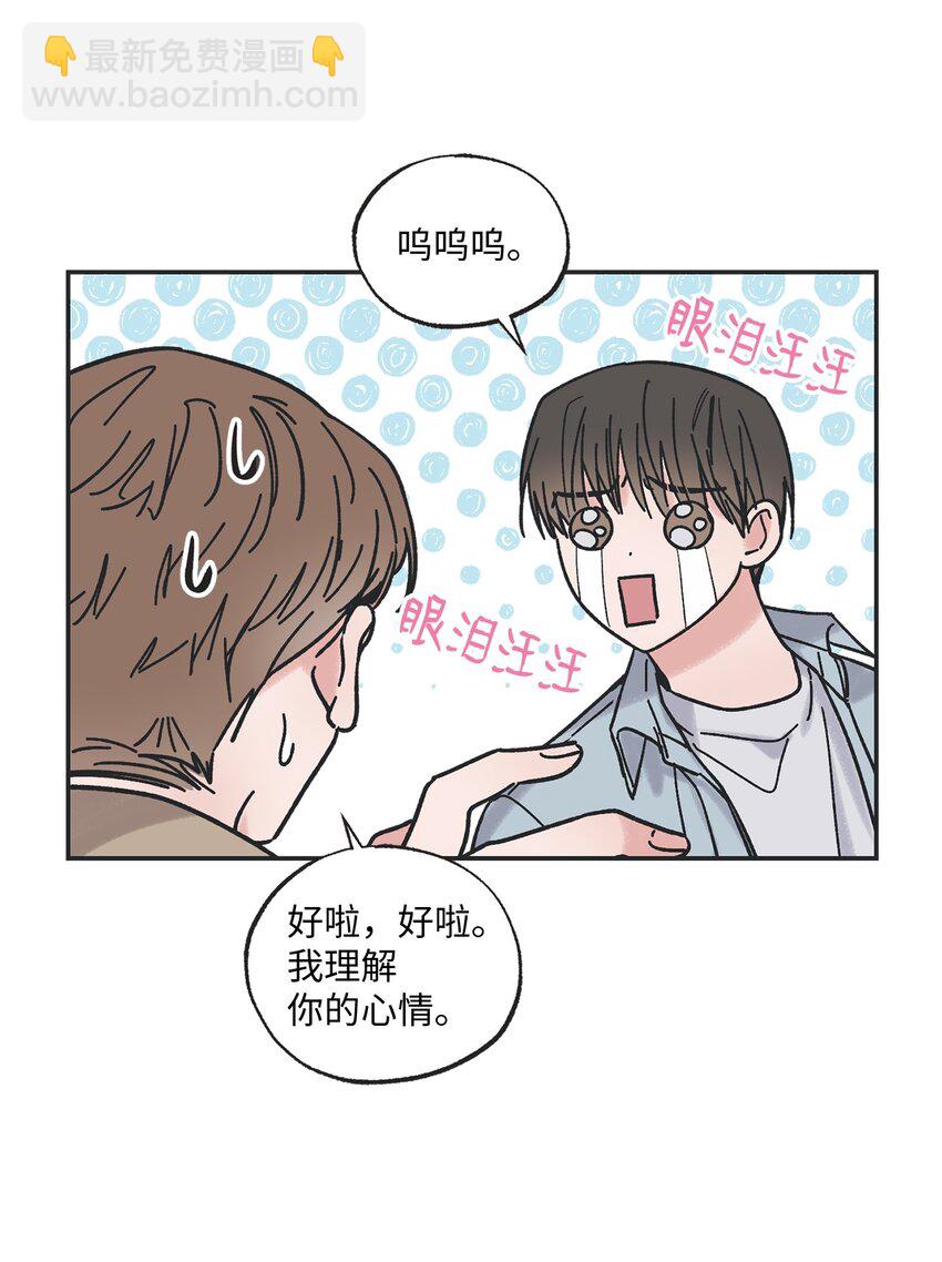 2 冤家路窄(1/2)-第2话