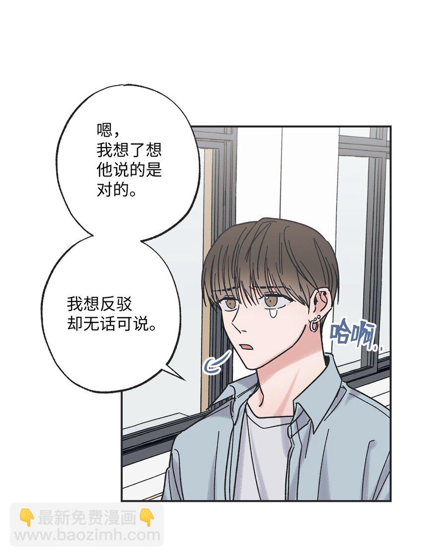 2 冤家路窄(1/2)-第2话