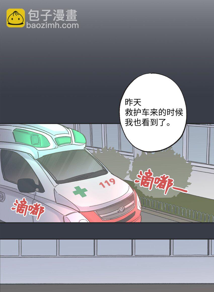 2 冤家路窄(1/2)-第2话