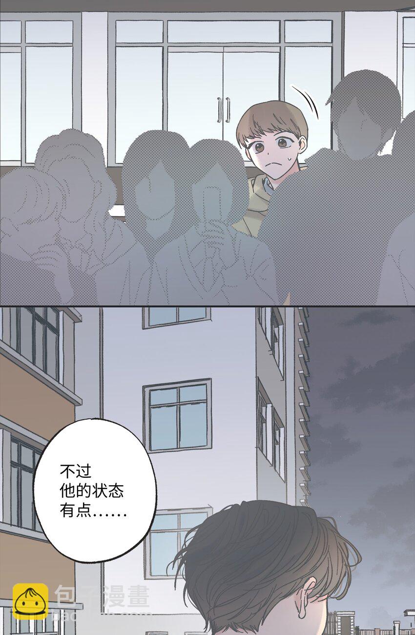 2 冤家路窄(1/2)-第2话