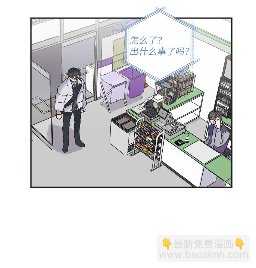 2 冤家路窄(1/2)-第2话