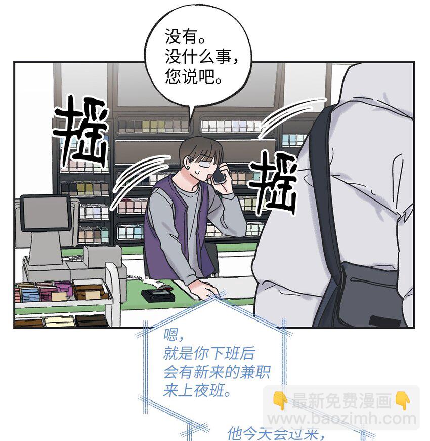 2 冤家路窄(1/2)-第2话