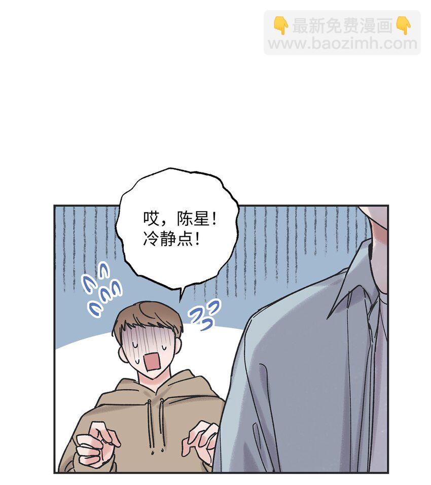 2 冤家路窄(1/2)-第2话