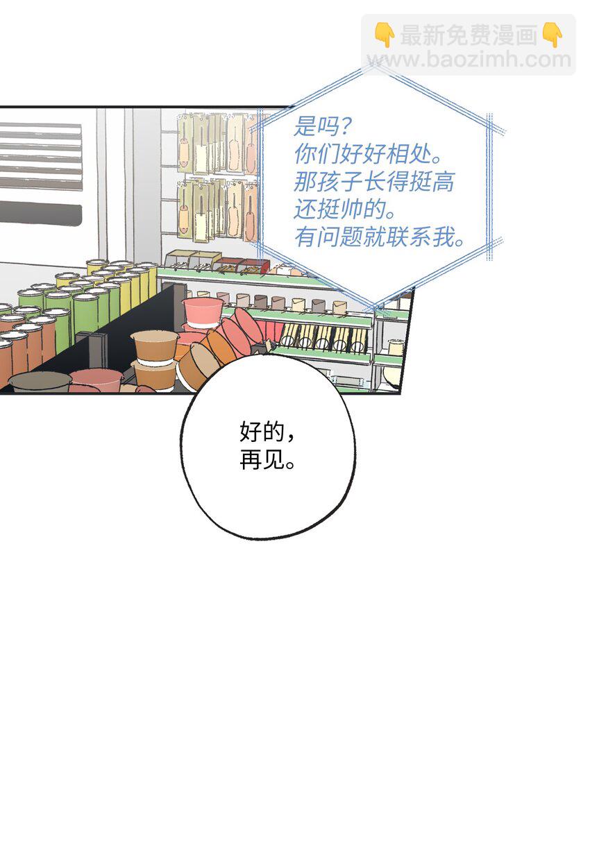 2 冤家路窄(1/2)-第2话