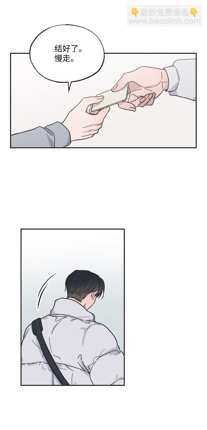 2 冤家路窄(1/2)-第2话