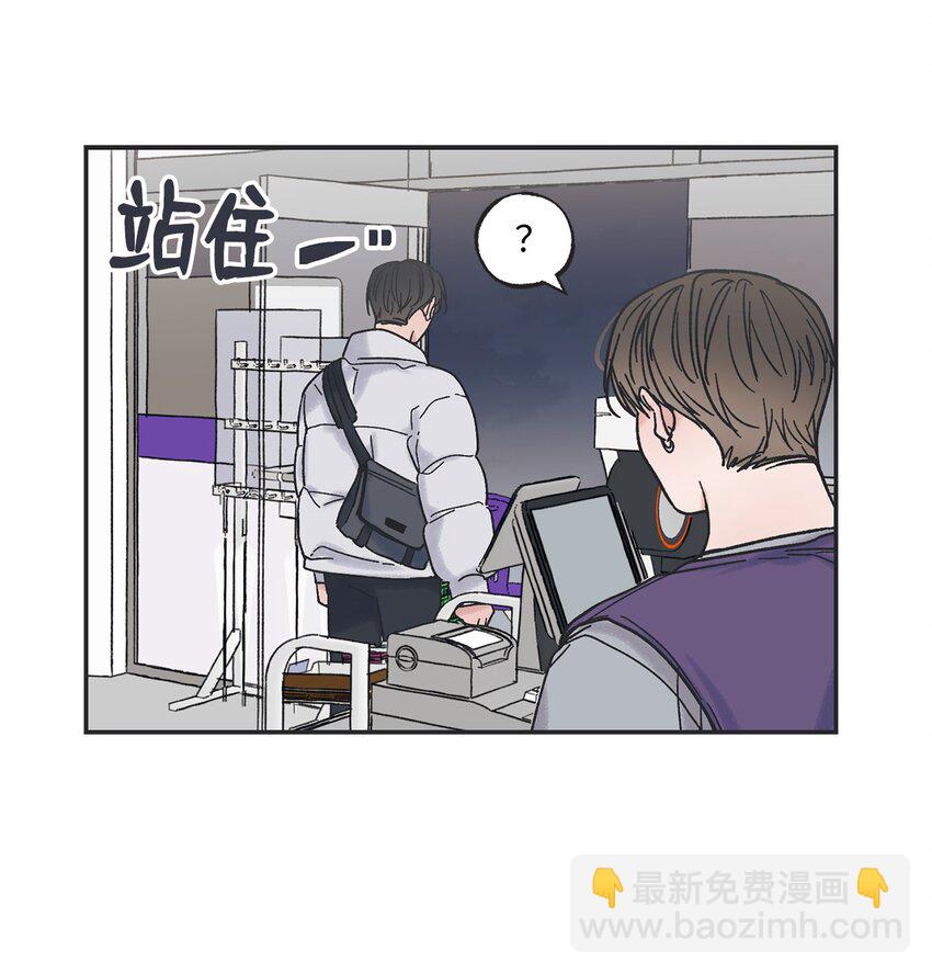 2 冤家路窄(1/2)-第2话