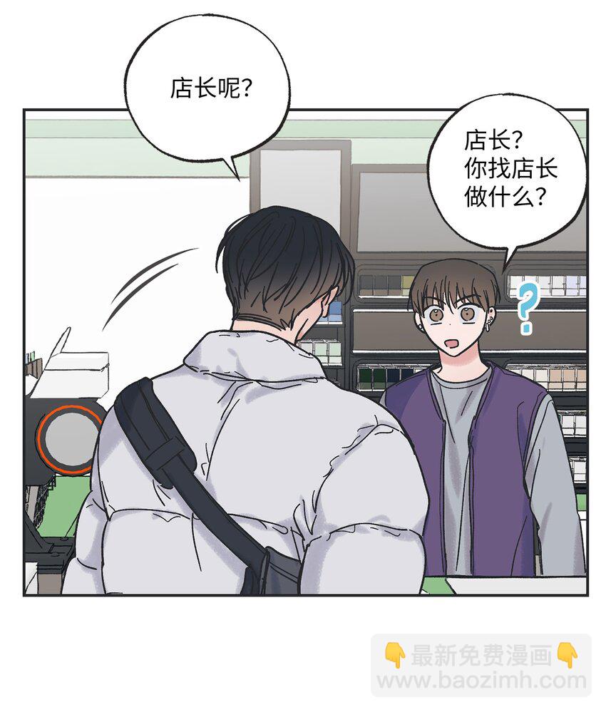 2 冤家路窄(1/2)-第2话