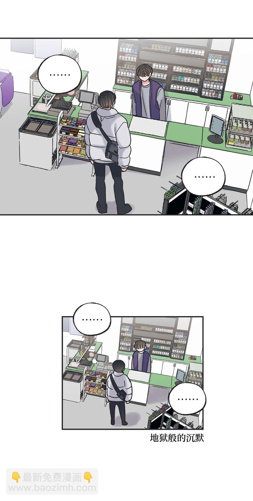 2 冤家路窄(1/2)-第2话