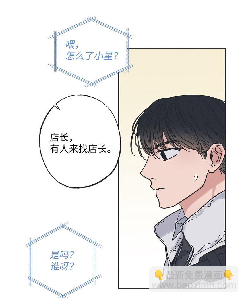 2 冤家路窄(1/2)-第2话