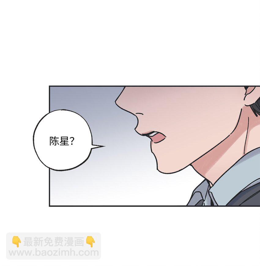 2 冤家路窄(1/2)-第2话