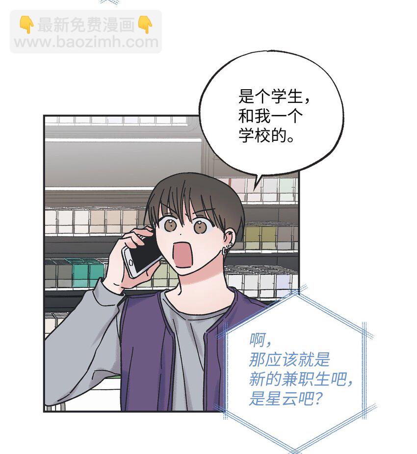 2 冤家路窄(1/2)-第2话