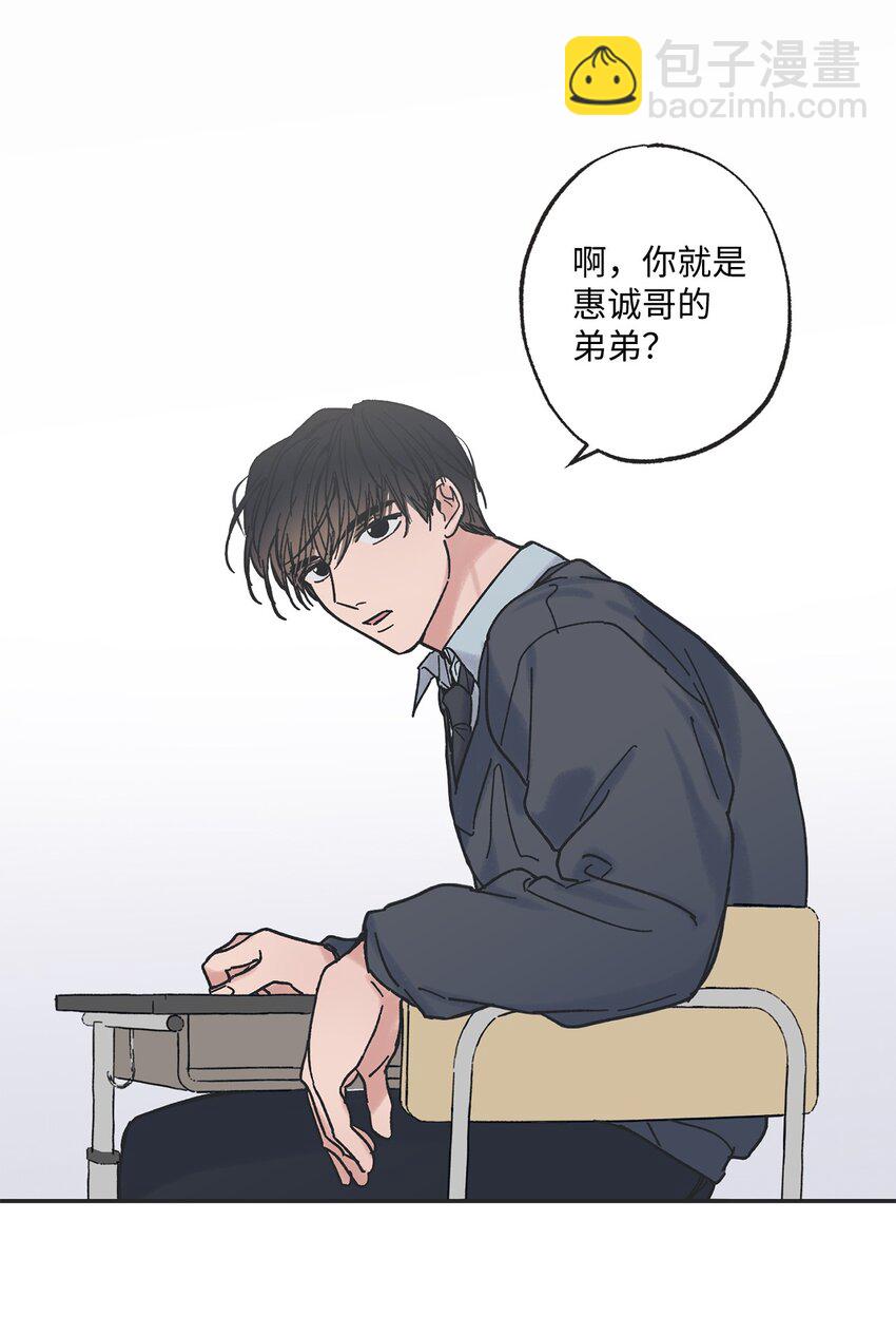 2 冤家路窄(1/2)-第2话