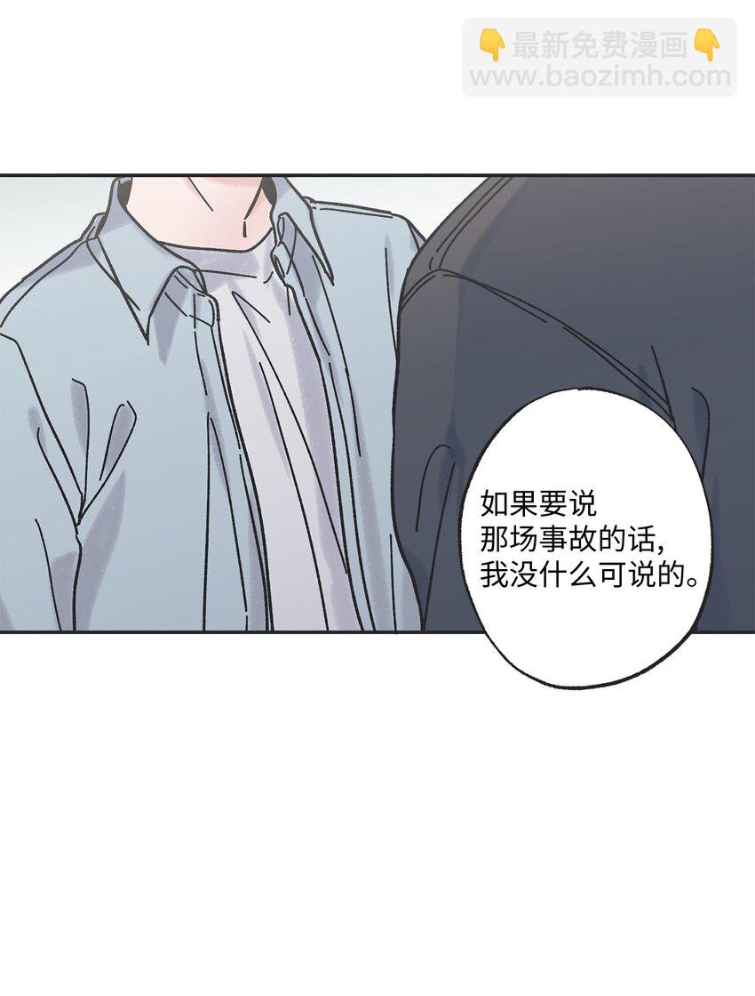 2 冤家路窄(1/2)-第2话