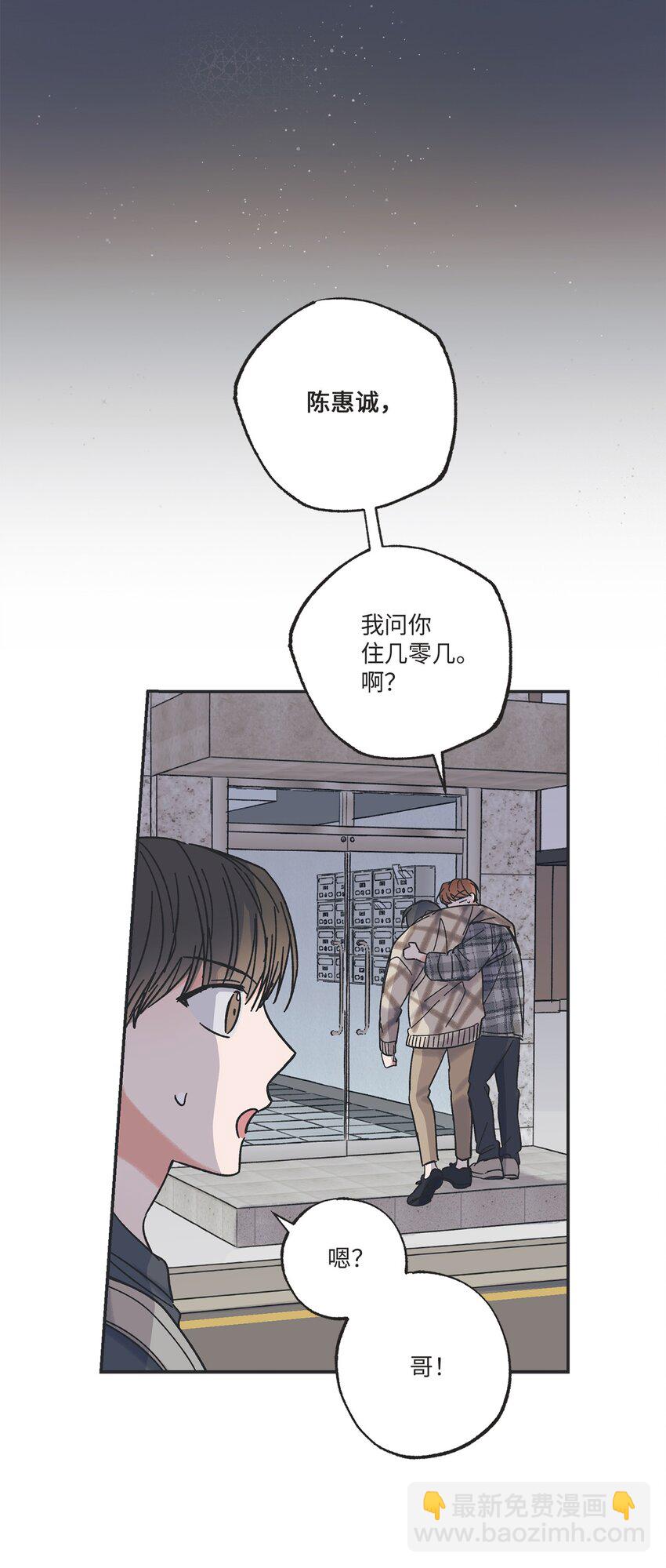 12 来自他的关心(1/2)-第12话