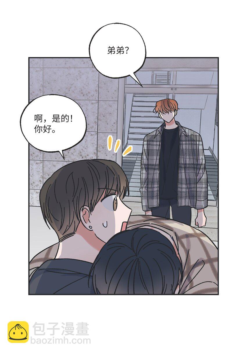 12 来自他的关心(1/2)-第12话