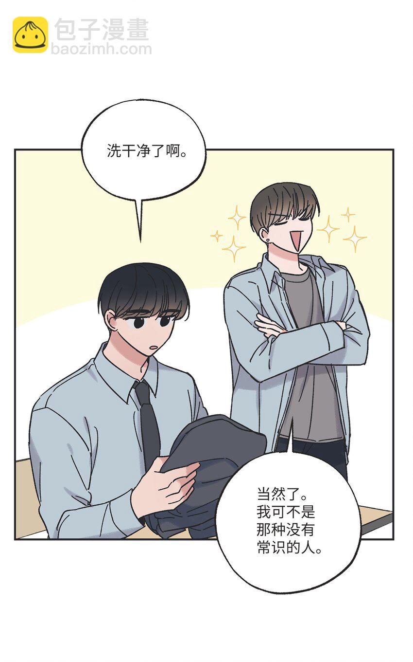 12 来自他的关心(1/2)-第12话