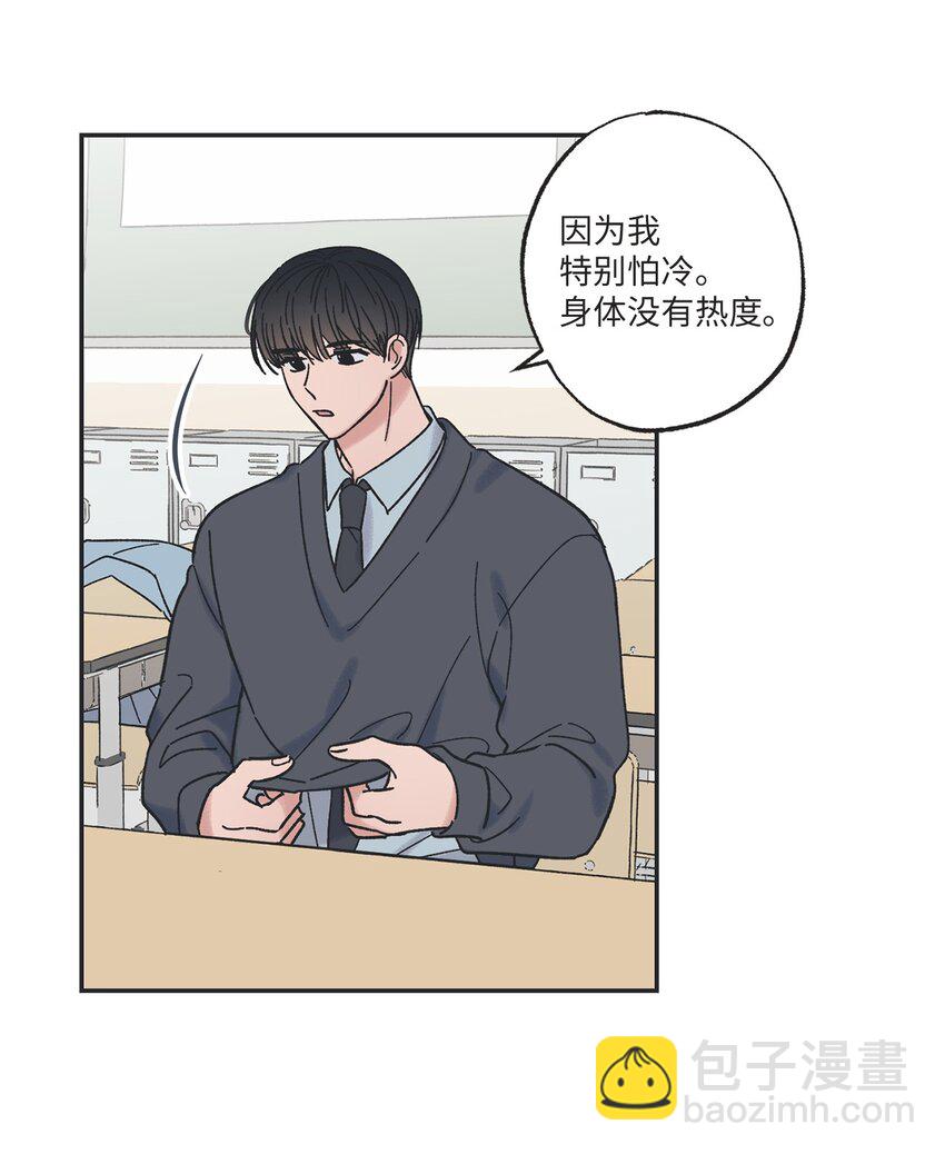 12 来自他的关心(1/2)-第12话