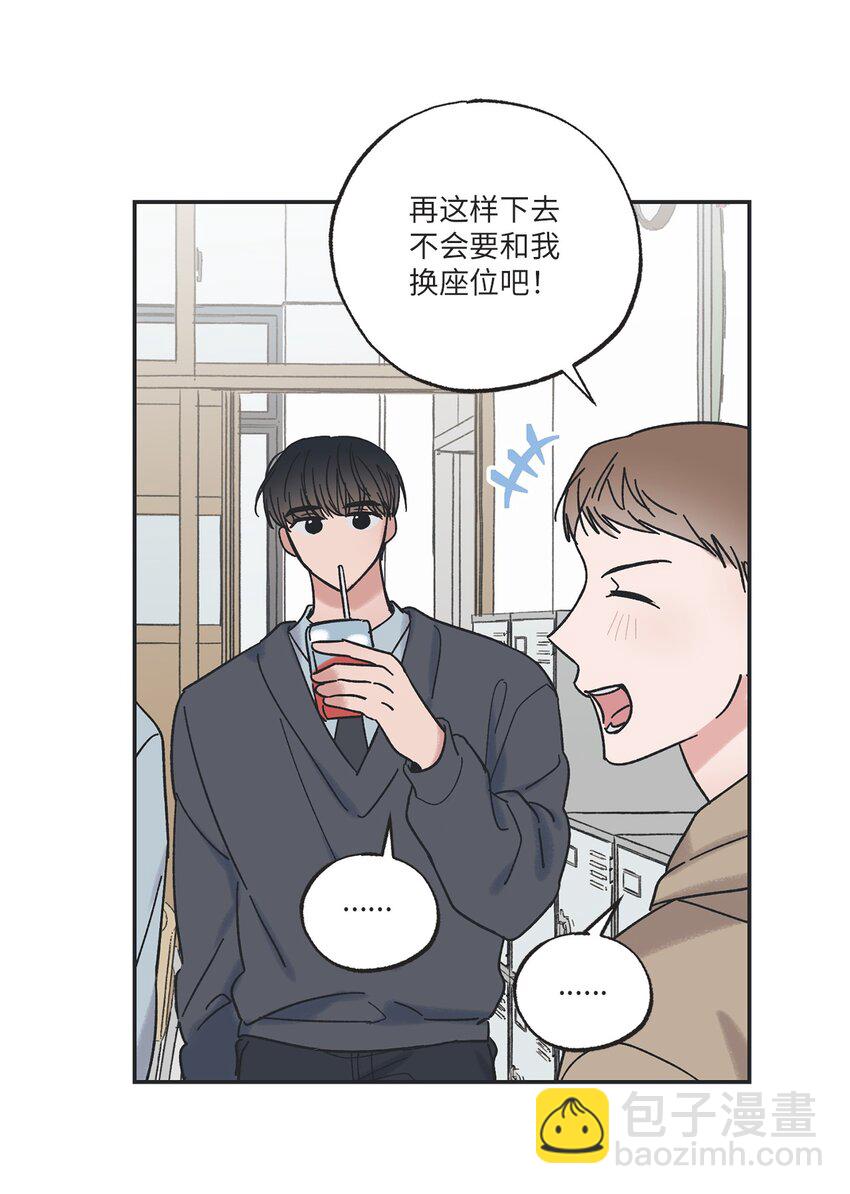 12 来自他的关心(1/2)-第12话