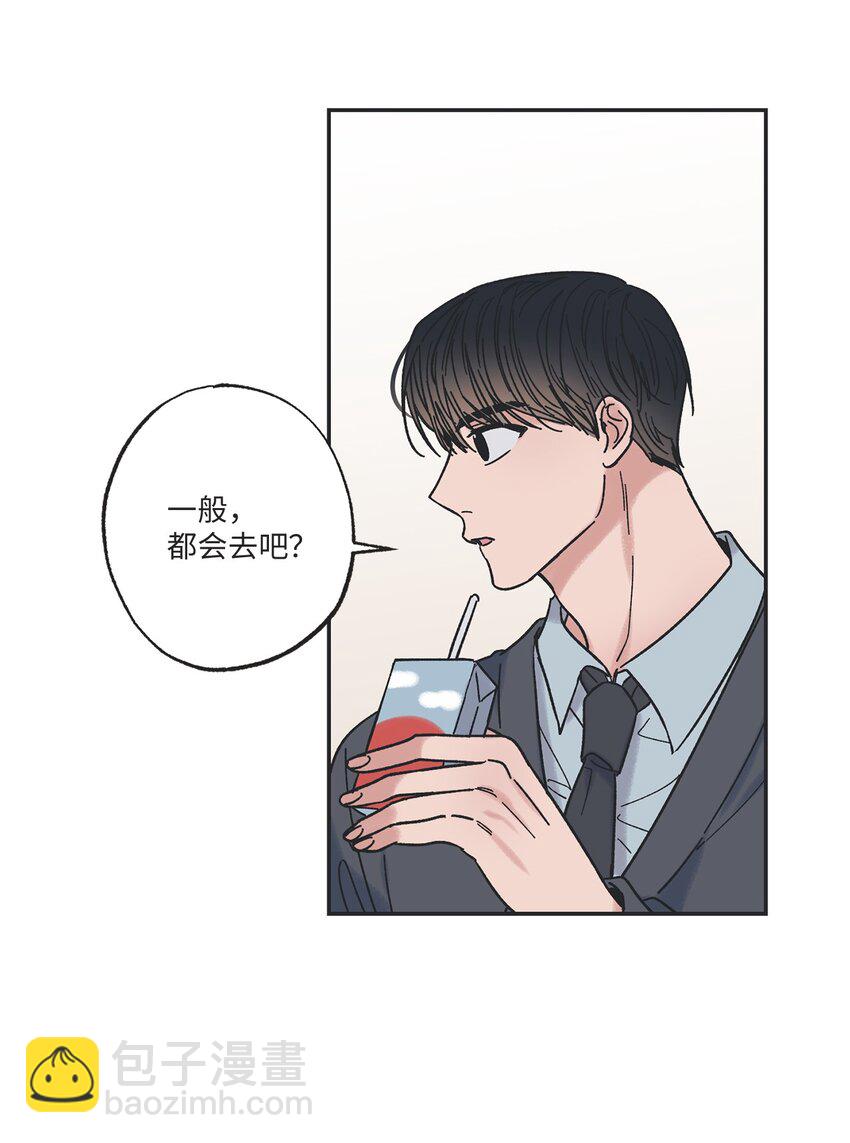 12 来自他的关心(1/2)-第12话