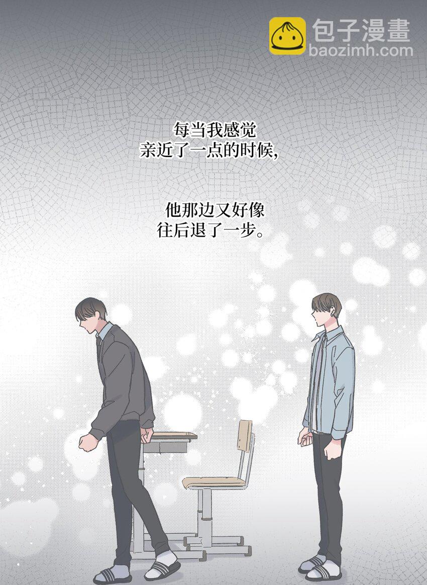 14 害怕坐车的原因(1/2)-第14话