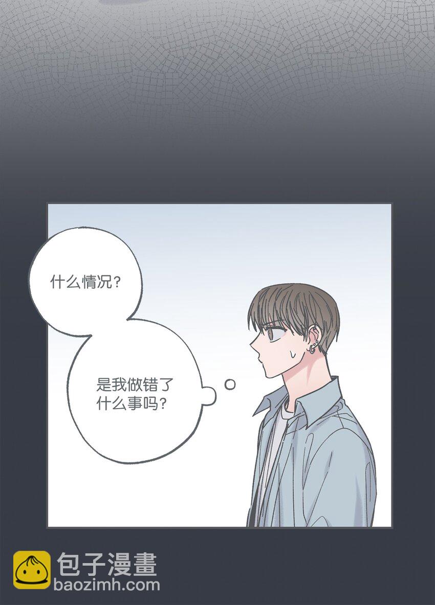 14 害怕坐车的原因(1/2)-第14话