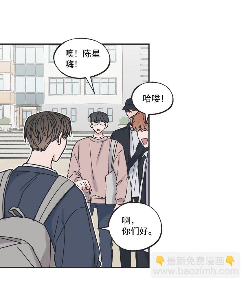 14 害怕坐车的原因(1/2)-第14话