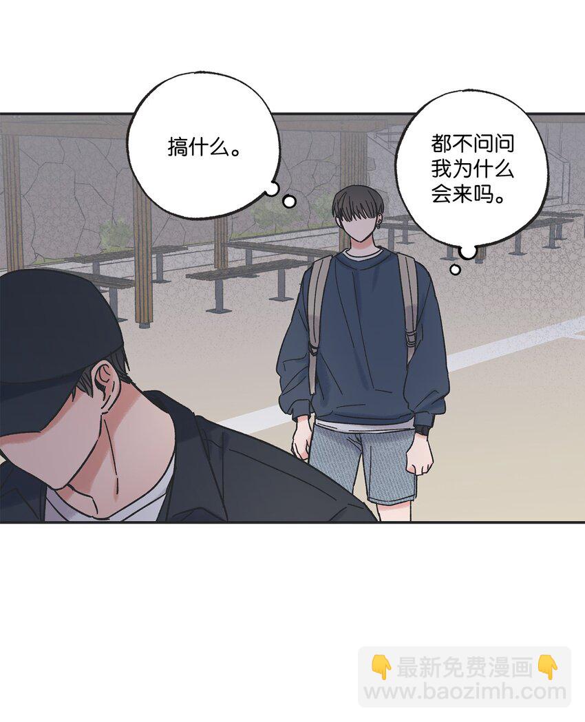 14 害怕坐车的原因(1/2)-第14话